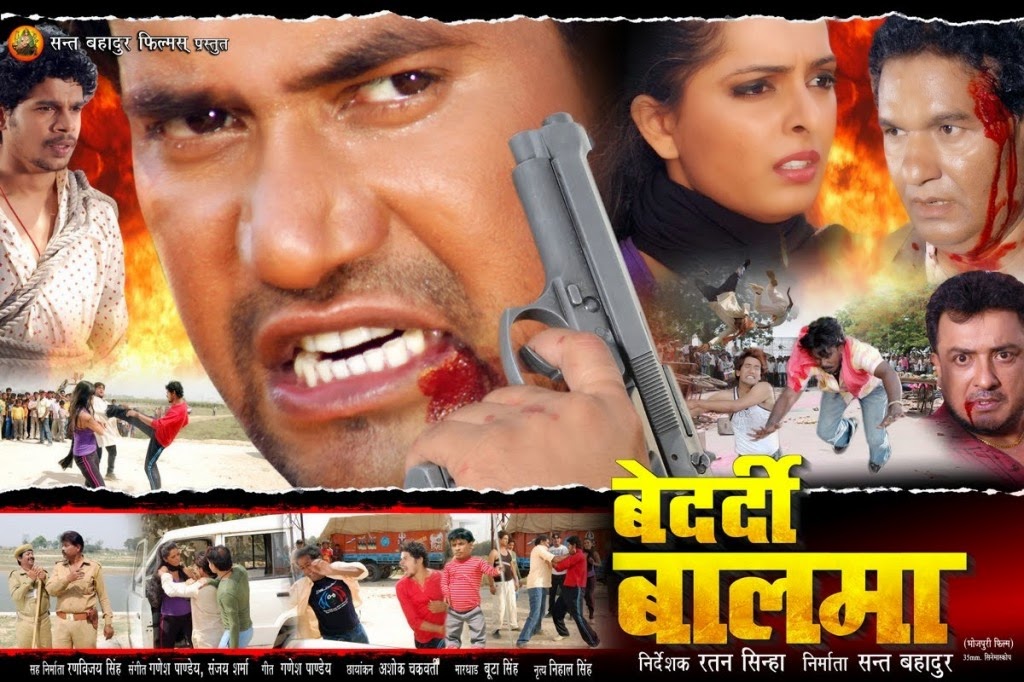 Bedardi Movie